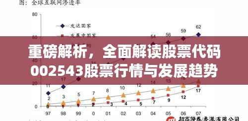 蜎飞蠢动 第3页