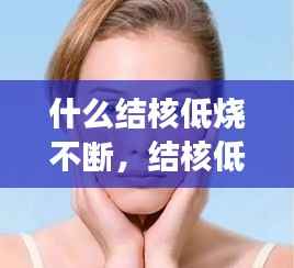 花样新翻 第2页