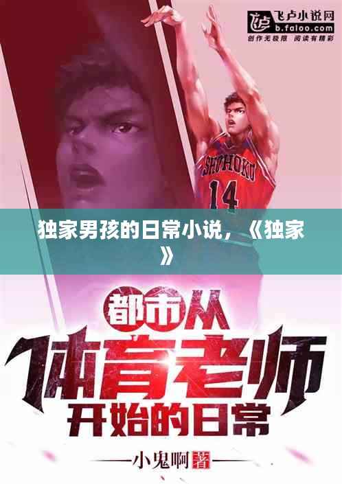 张弛不定 第2页