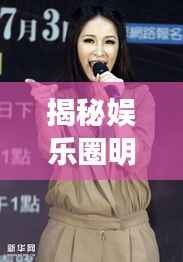 纲举目张 第3页