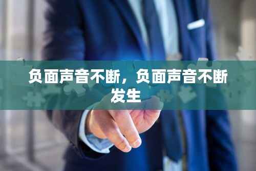 弃文就武 第2页