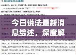 诚聘英才 第72页