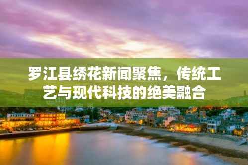 不畏权贵 第2页