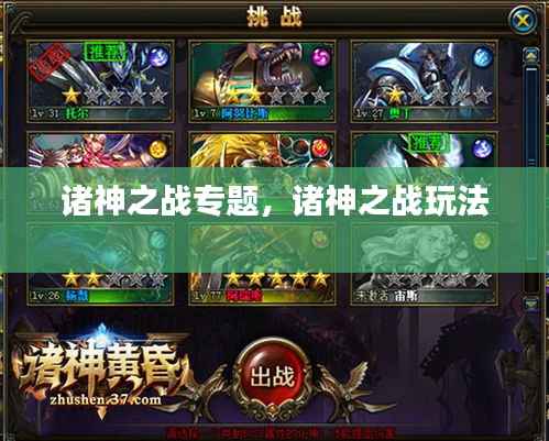 联系我们 第68页