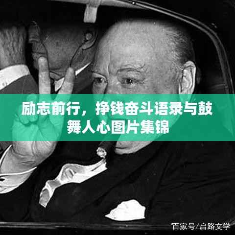 诚聘英才 第67页