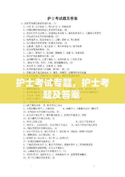 诚聘英才 第62页