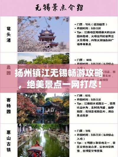 刬旧谋新 第2页