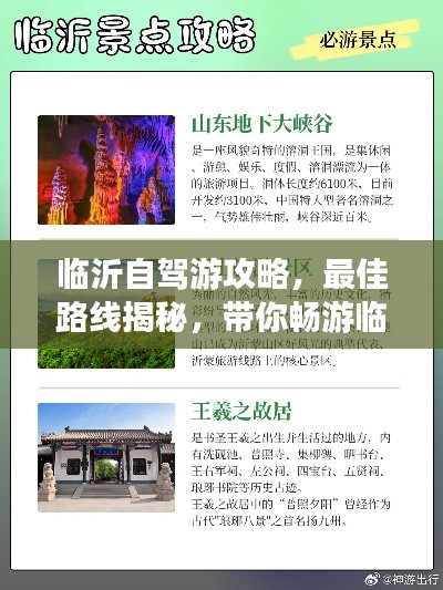 诚聘英才 第59页