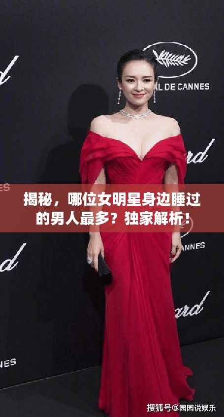 标新立异 第2页