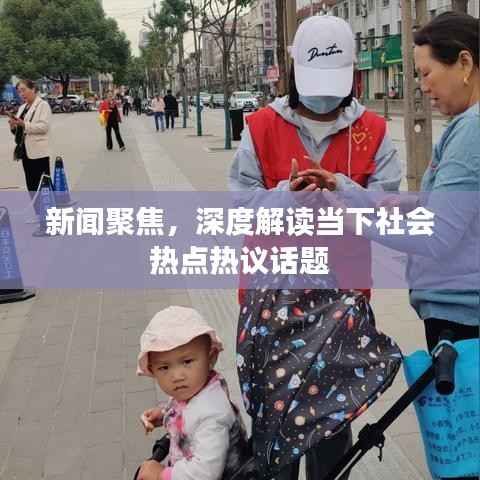 移罇就教 第2页