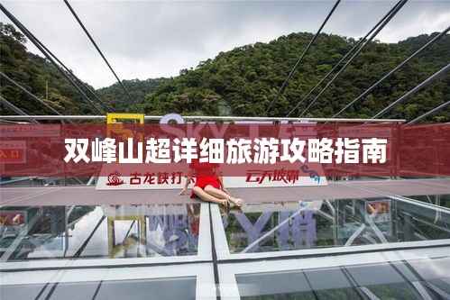 诚聘英才 第53页