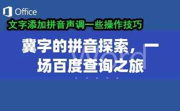 业绩展示 第54页