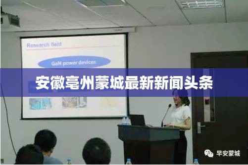 诚聘英才 第51页